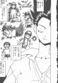 [Ibu Hidekichi] Himawari no Saku Mise