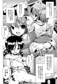 [Anthology] Shoujo Kumikyoku 3