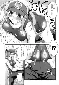 COMIC Megastore 2005-09