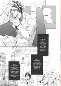 [Sakira] Ore no Ushiro ni Tatsu na!! | Don't Rub Yourself Against My Ass!! [English]