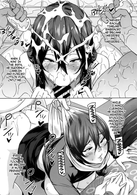 Haha de Aru Mae ni | Before I Am a Mother