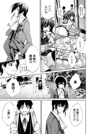 コミックグレープ Vol.84