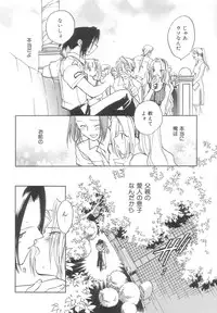 [Okano Ahiru] Body/Life