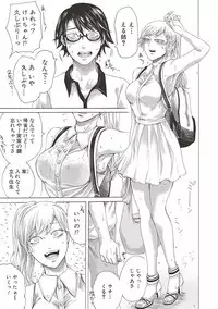 COMIC Shingeki 2017-06 [Digital]