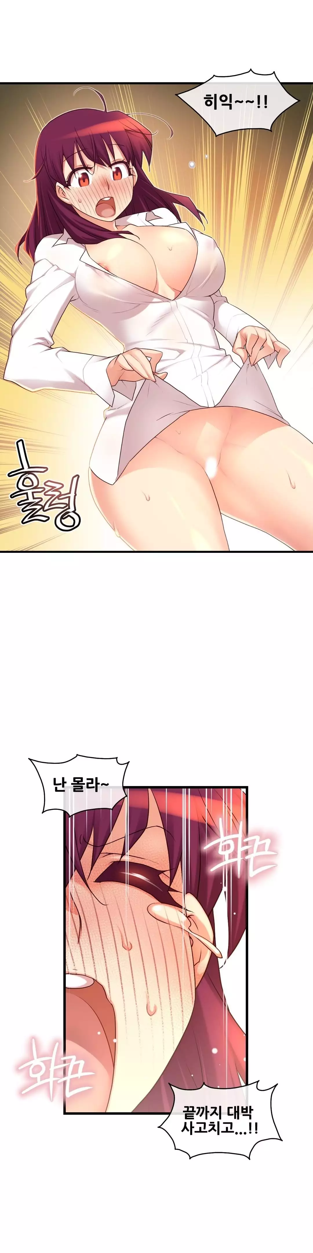 Master in My Dreams Ch.90-117