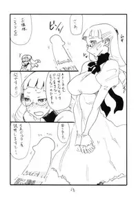 [King Revolver (Kikuta Kouji)] Copy bon Soushuuhen Hana Mai [Digital]