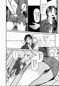 [Kanikuu Kaita] H-Mode Wa Bakunyuu Kei