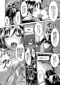 COMIC Unreal 2012-08 Vol. 38 [Digital]