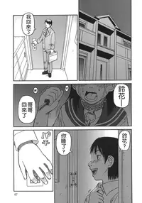 [Kiai Neko] Enema [Chinese] [污毒漢化組&影殇字幕社]