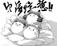 Abuse one-yu shot:27(半生不熟汉化组)