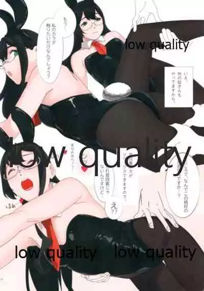 スカート短し大淀スケベ