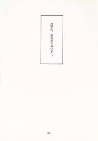 [Hide and Seek & Mary] Over and Over [One Piece]