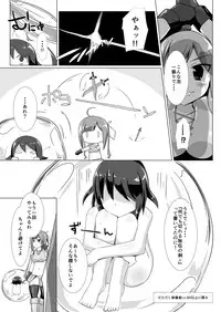 [Cheeseyeast (Naka)] jelly a la mode Vol. 3 [Digital]