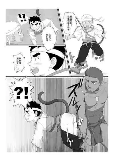 Story in Ribbon district