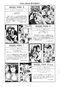 (C65) [Cool Brain (Kitani Sai)] Angel Pain 12 (Gundam SEED)