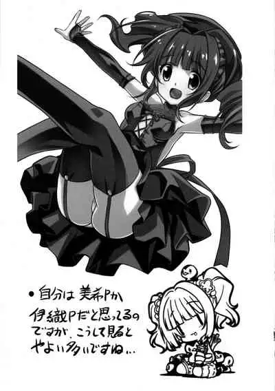 THE FONDUEM@STER Slave Girls