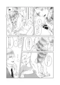 [Yakanusu] my little littlr cat