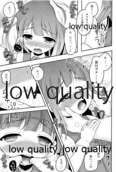 (C85) [湯加減いかが? (湯加減てんゆ～)] ハツカゼ チャン ケイムヒア (艦隊これくしょん -艦これ-)