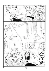 [King Revolver (Kikuta Kouji)] Copy bon Soushuuhen Hana Mai [Digital]