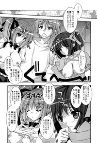 [Hasegawa Yukino] Fantastic Lover