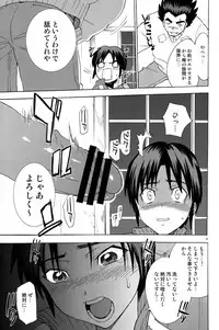 [I apologize (Kenari)] Rinjin x Kareshi (Ten - Tenna Toori no Kaidanji)