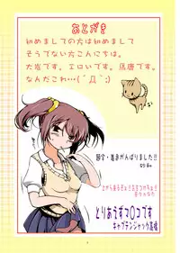 [namaco(Ooiwa Kenzi)] Oasis Girl