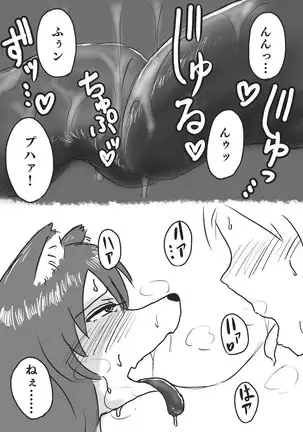 みをつくし 序章・上