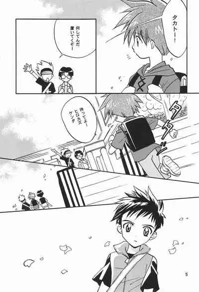 (C62) [Totocal LAND (Watase Hiroko)] FLOWER (Digimon Tamers)