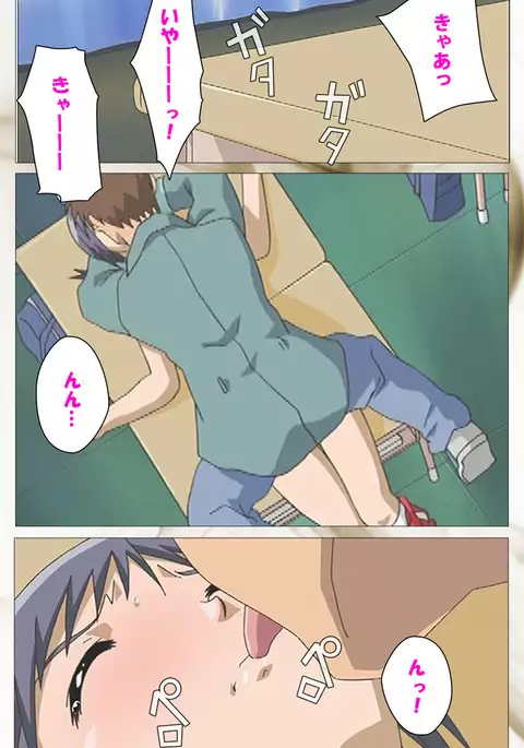 Toumei Ningen VOL.1 Complete Ban