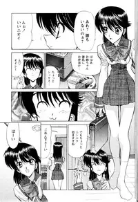 [Kiyoshi Shimizu] Realism no Raihousha