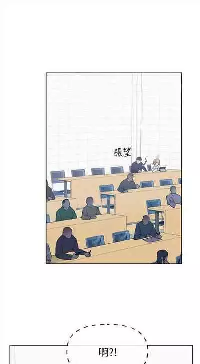 [週五] [夜行星 & 柚子] 重考生 1-79 官方中文（連載中）