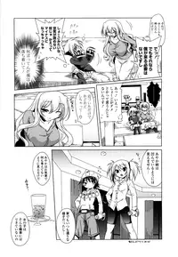 [Akazawa Red] Milk Partners!