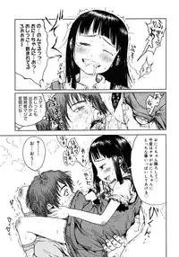 COMIC Megastore 2006-11