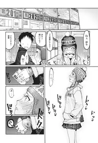 Bishoujo Kakumei KIWAME 2011-04 Vol. 13 [Digital]