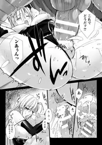 [MISS BLACK] Lust Resort!! Tokubetsu Genteiban