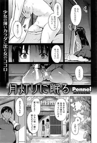 COMIC Kairakuten BEAST 2015-07