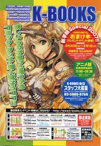 Comic LO 2007-04 Vol. 37