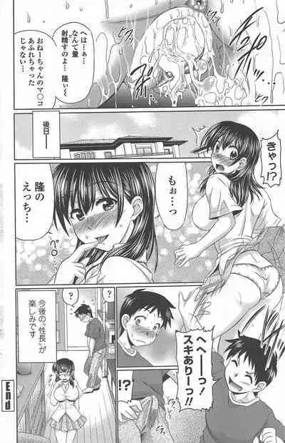 COMIC Penguin Celeb 2010-08