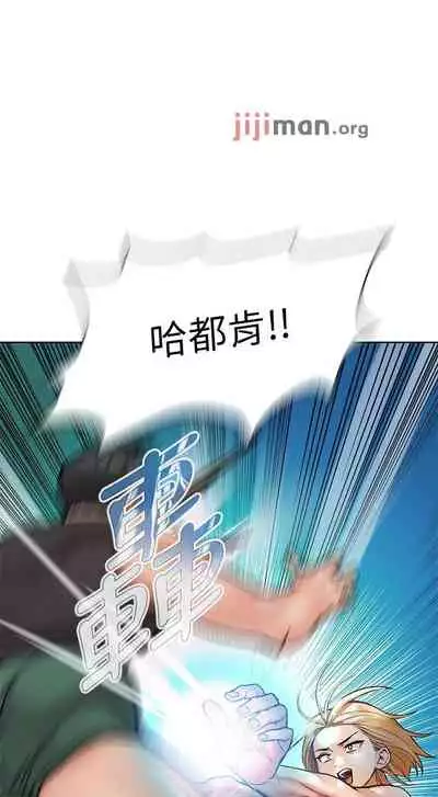 【周二连载】要对妈妈保密唷!(作者:NOAH) 第1~29话