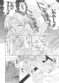 [Anthology] Naruhina-sou e Youkoso 3 (Love Hina)