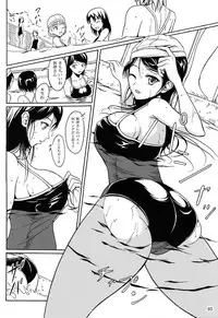 (C84) [Namiroji (Shiina Nami)] Haisetsu Shoujo Soushuuhen