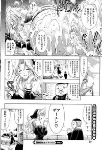 COMIC HOTMiLK 2010-12