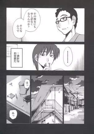 うしろのまなざし (全1巻)