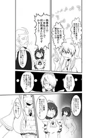 [purgatory (Shaa)] ten seconds sandbags [Digital]