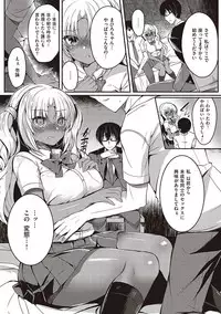 [Suzunone Rena] Otome Seifuku [Digital]