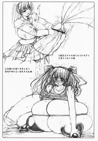 (C75) [Digital Tambourine (hiiaru)] Dekasugi!!