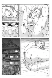 [Kageyama Rou] Wakazuma Honto ni Suki na no