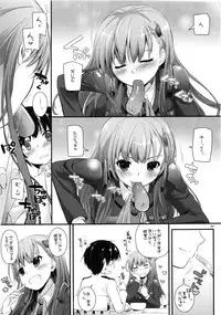 (C87) [Digital Lover (Nakajima Yuka)] DL - Kanmusu Soushuuhen (Kantai Collection -KanColle-)