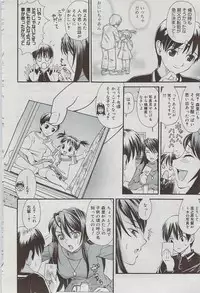 Manga Bangaichi 2009-07