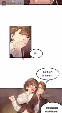 haris sexy star （start from 5)